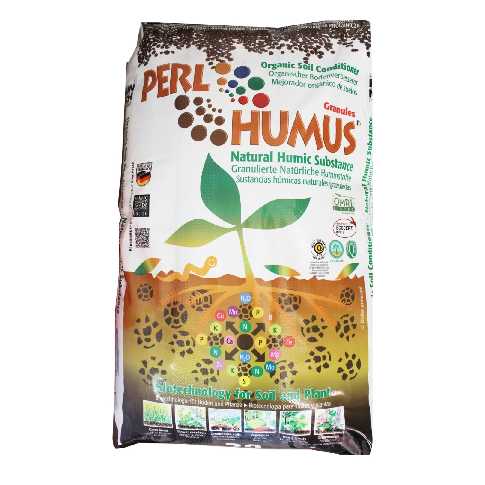 برل هيوماس (هيومك محبب )