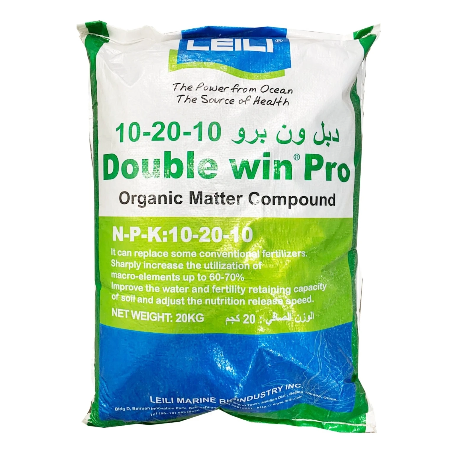 دبل ون برو(فسفور)