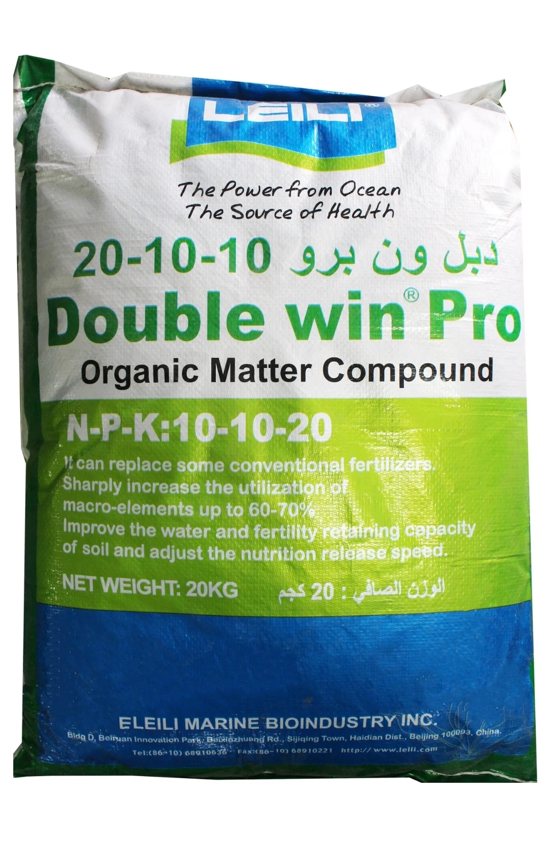 دبل ون برو(بوتاسيوم)